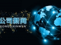 陕西百瑞峰工程管理有限公司驻凤县宏福集团采矿项目部技术服务及安全培训